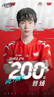 赛场风云！运动员卓尔不群获胜