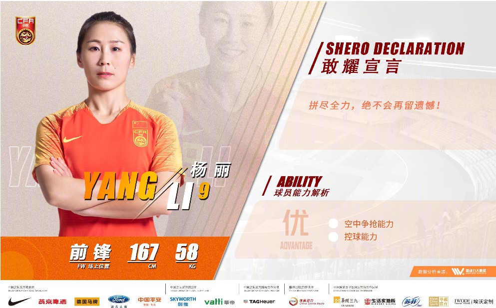 欧塞尔盼望取胜，开启胜利征程的简单介绍