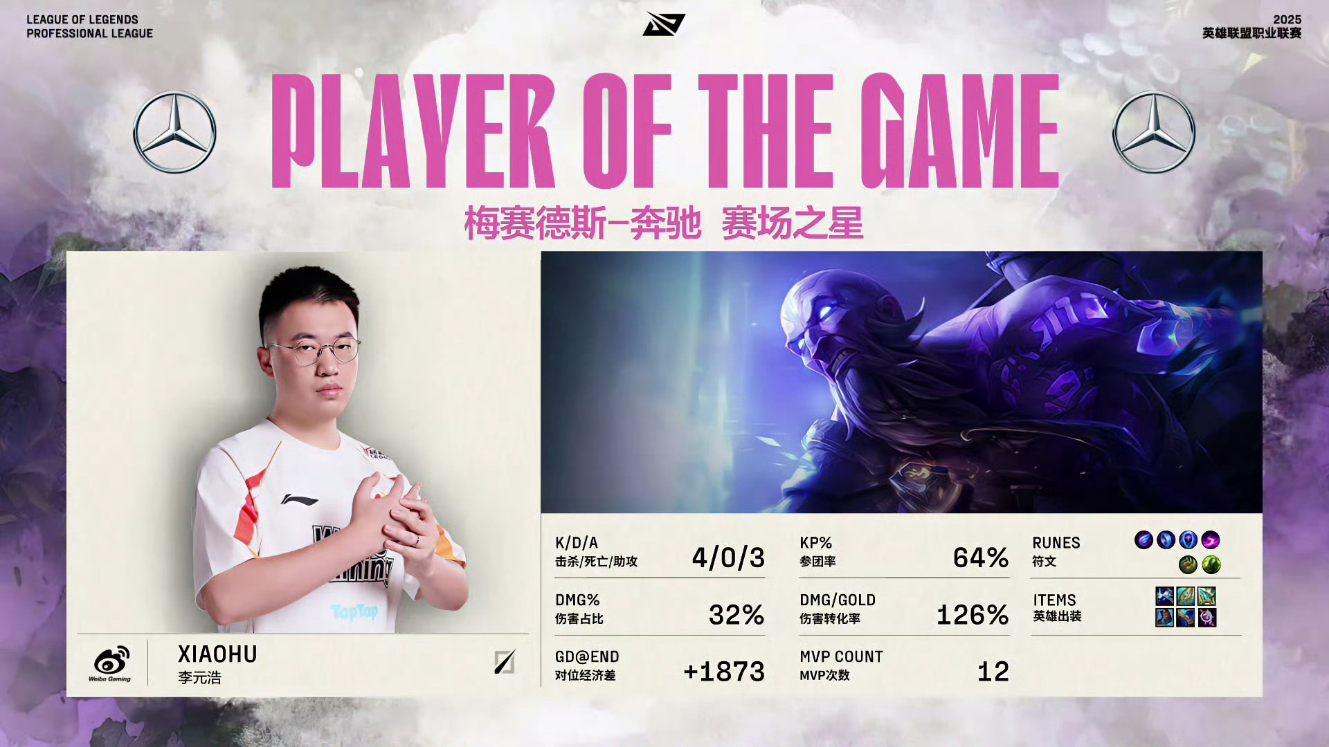 100T横扫V5，Chovy打出惊人五杀宿命之战四强赛，成为赛场最大亮点的简单介绍