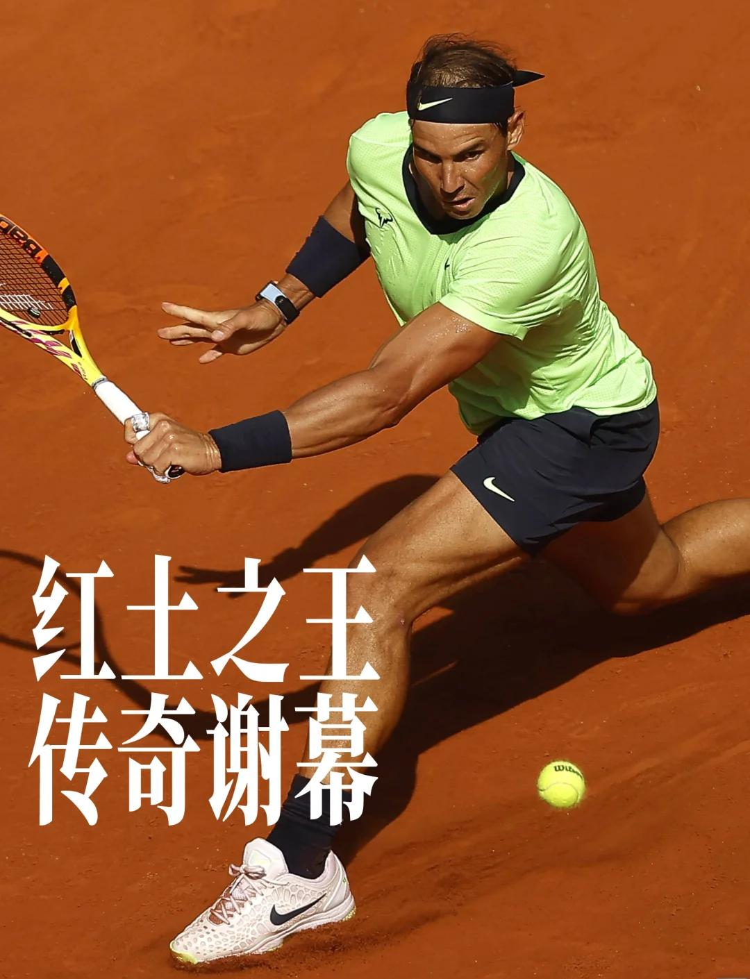 英国网球队鏖战西班牙网球队，纳达尔惊艳世界