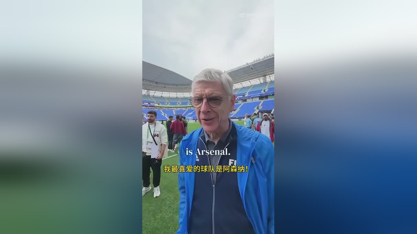 包含阿森纳重回胜利轨道，温格执教功力再获认可的词条