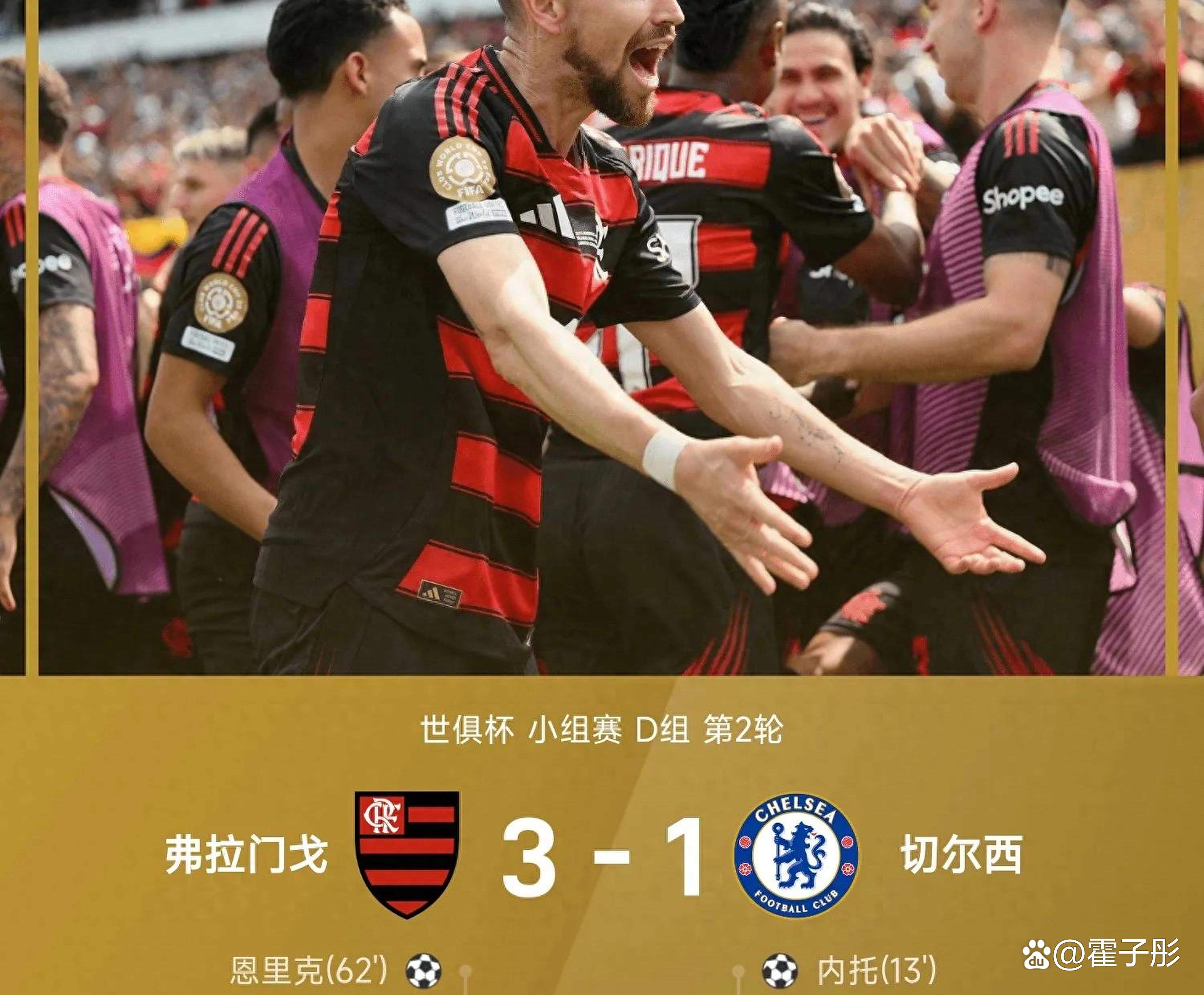 切尔西连战连败,队内气氛紧张 切尔西连战连败,队内气氛紧张