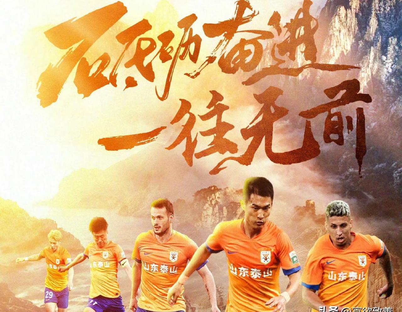 疯狂角逐，中超联赛吸引着众多球迷关注