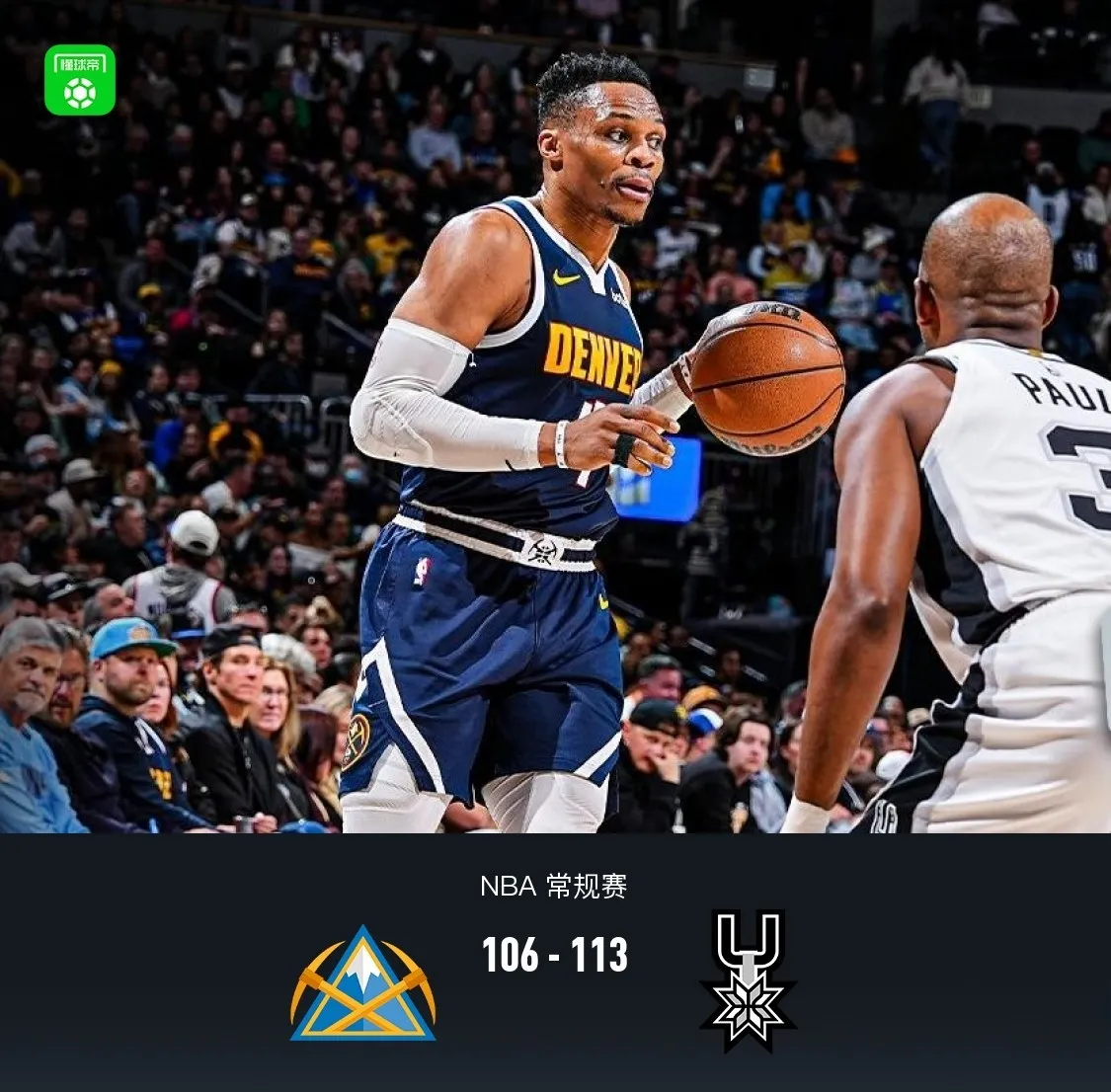 马刺外线防守坚韧:在主场扼杀对手希望 马刺外线防守坚韧:在主场扼杀对手希望