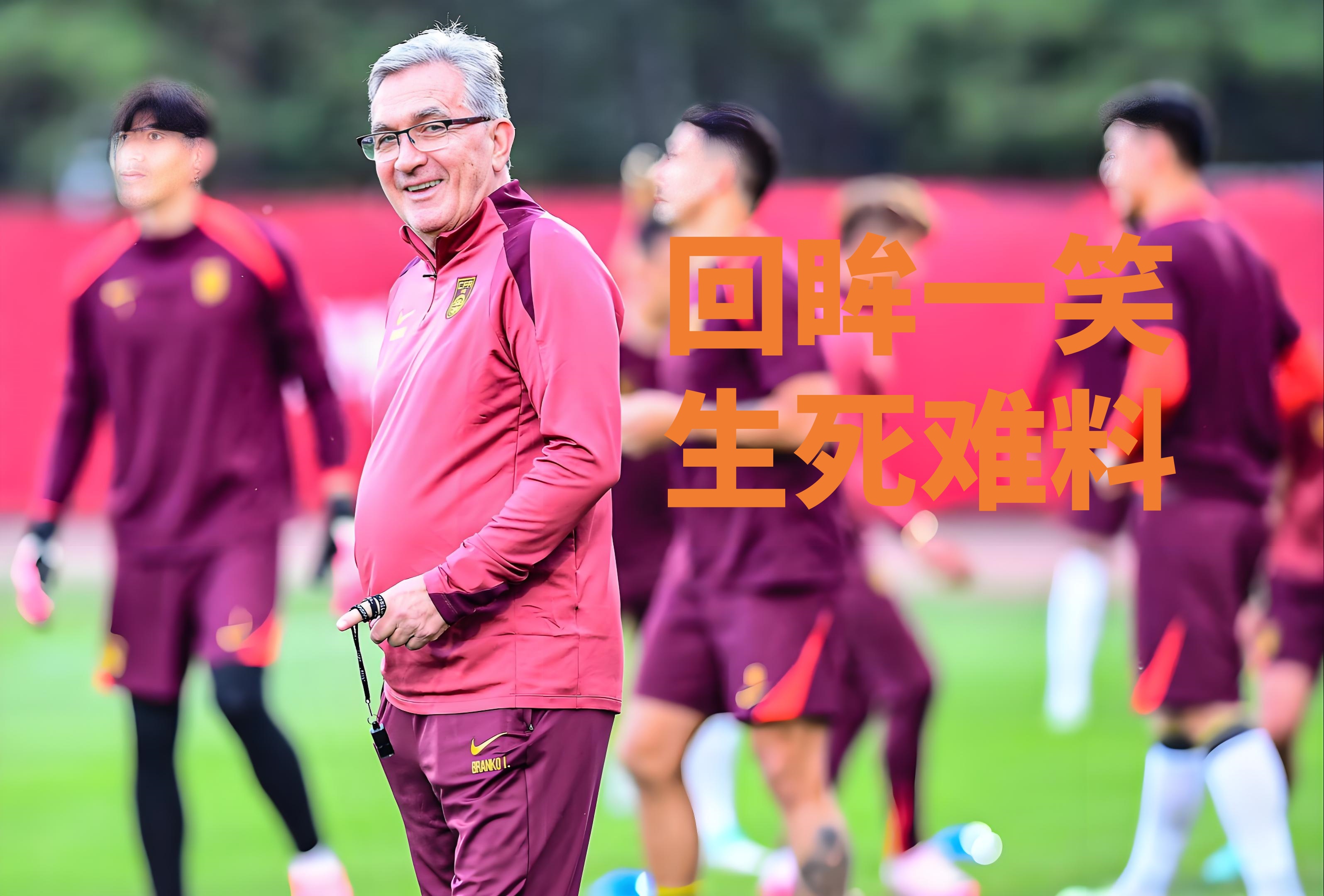 Panda Sports-神奇出击：国足在欧预赛中力压群雄